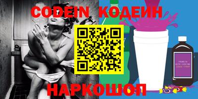мескалин Кингисепп