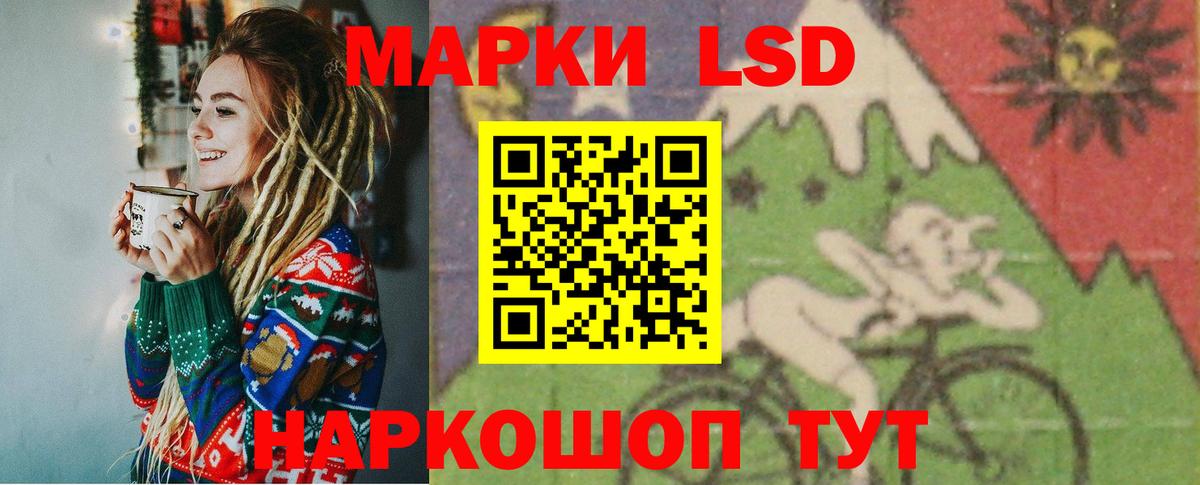 LSD-25 экстази кислота Шатура