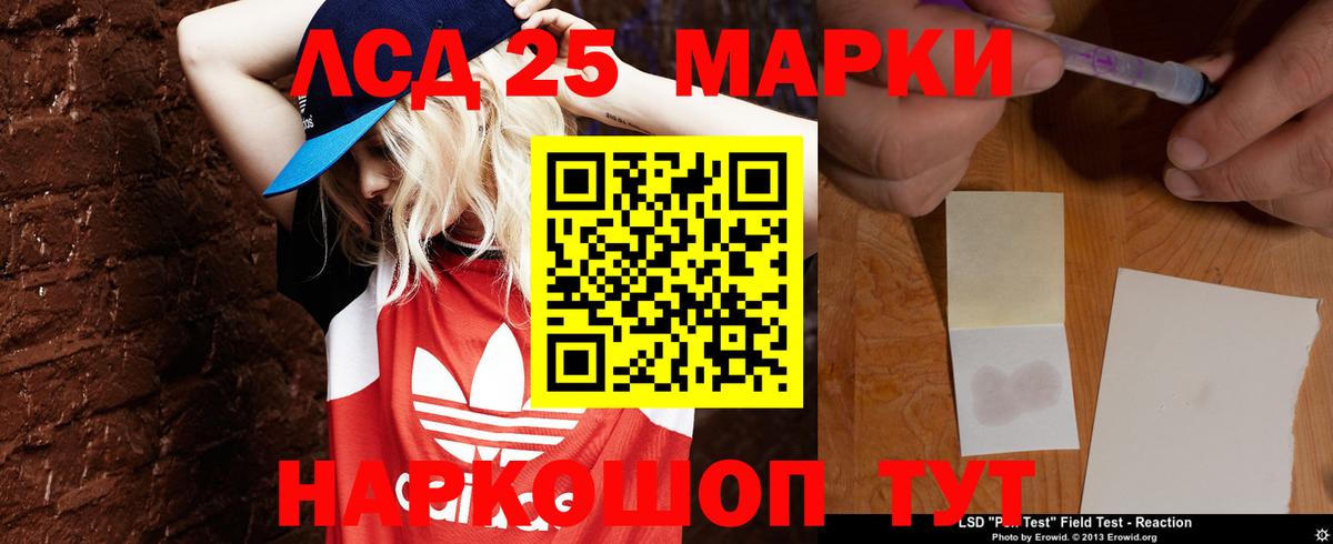 Лсд 25 экстази кислота  Вход с VPN  Шатура  Лсд 25 экстази ecstasy 