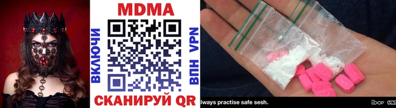 MDMA crystal  купить наркотики цена  Шатура 