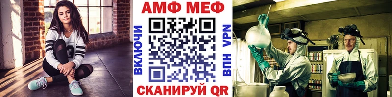Метамфетамин Methamphetamine сколько стоит Шатура