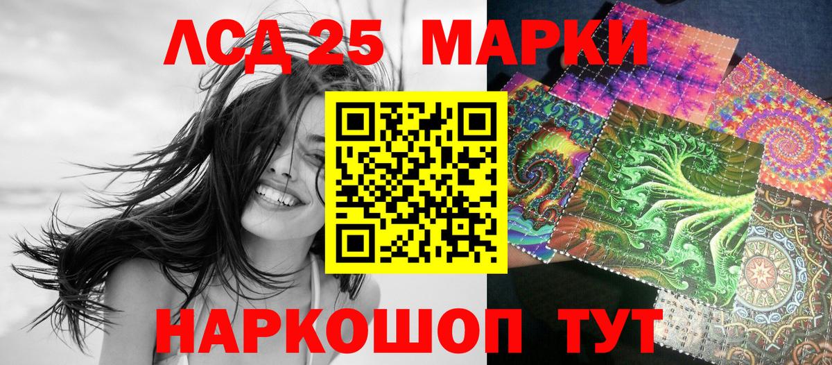 Марки NBOMe 1,5мг  Марки NBOMe 1,5мг  Вход с VPN  Шатура 