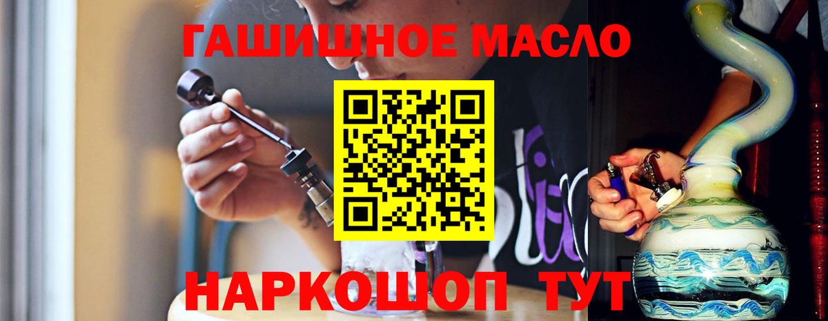 Дистиллят ТГК концентрат Шатура