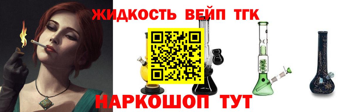 Шатура  как найти наркотики  ТГК THC oil  Вход с VPN  Дистиллят ТГК гашишное масло 