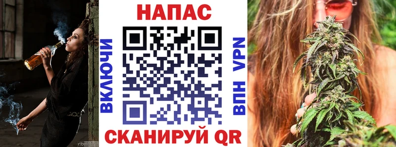 Марихуана план  Шатура 